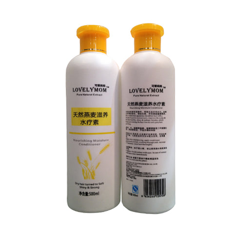 Oat Plant Essence Hair Conditioner